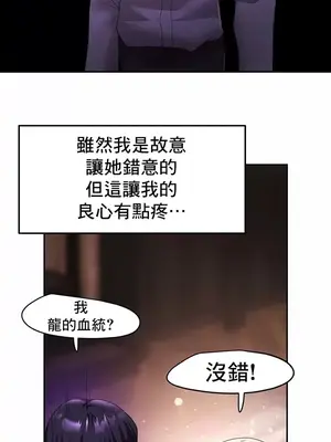 出售：全新未用性奴 1-64話[完結]_030016