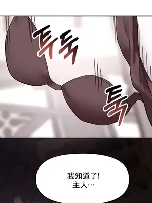 出售：全新未用性奴 1-64話[完結]_019027