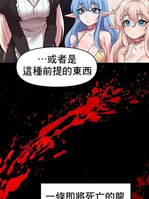 出售：全新未用性奴 1-64話[完結]_030017