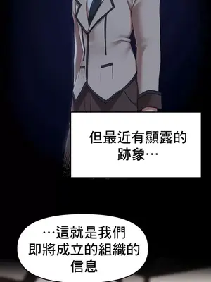 出售：全新未用性奴 1-64話[完結]_030018