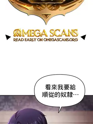 出售：全新未用性奴 1-64話[完結]_020001