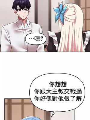 出售：全新未用性奴 1-64話[完結]_030019