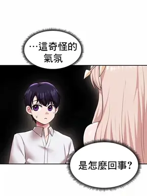 出售：全新未用性奴 1-64話[完結]_030020