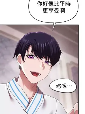 出售：全新未用性奴 1-64話[完結]_020004