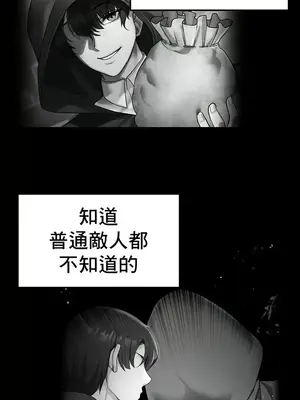 出售：全新未用性奴 1-64話[完結]_030021