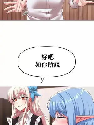 出售：全新未用性奴 1-64話[完結]_030022