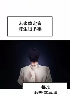 出售：全新未用性奴 1-64話[完結]_030023