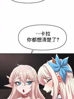 出售：全新未用性奴 1-64話[完結]_030026