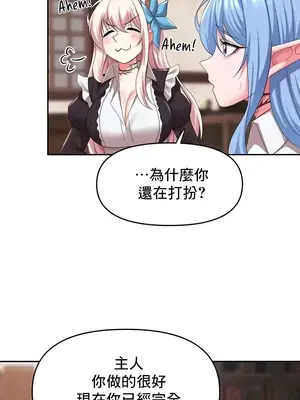 出售：全新未用性奴 1-64話[完結]_031002