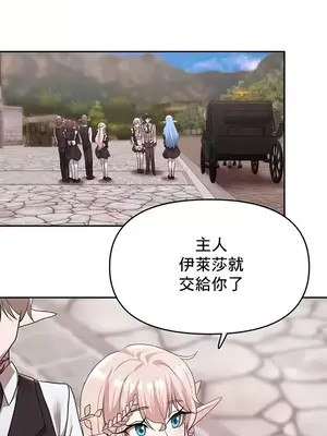 出售：全新未用性奴 1-64話[完結]_031004