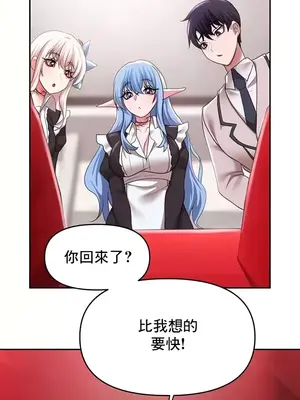 出售：全新未用性奴 1-64話[完結]_031007