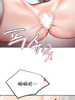 出售：全新未用性奴 1-64話[完結]_020023