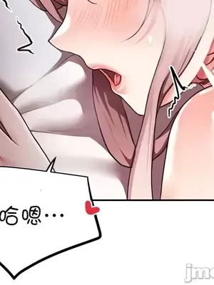 出售：全新未用性奴 1-64話[完結]_020024