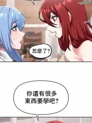 出售：全新未用性奴 1-64話[完結]_031010