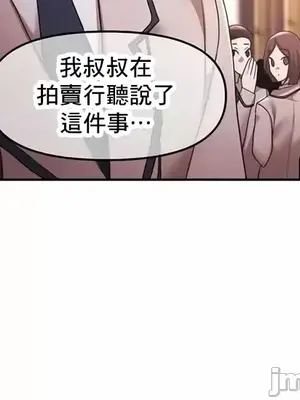 出售：全新未用性奴 1-64話[完結]_031013