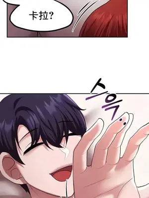 出售：全新未用性奴 1-64話[完結]_020027