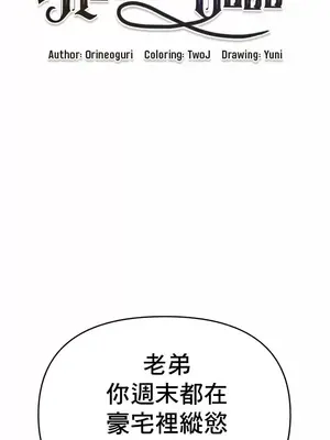 出售：全新未用性奴 1-64話[完結]_031015