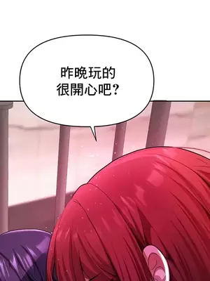 出售：全新未用性奴 1-64話[完結]_020029