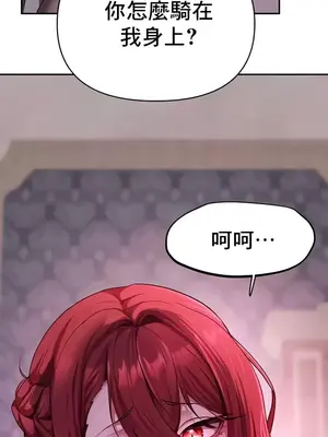 出售：全新未用性奴 1-64話[完結]_020030