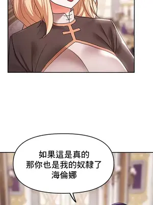 出售：全新未用性奴 1-64話[完結]_031020