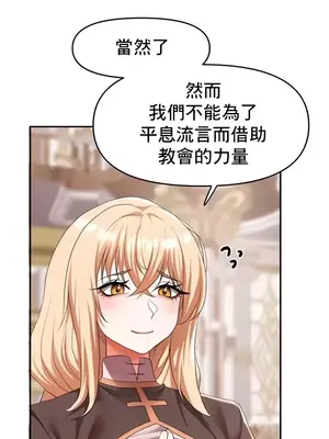 出售：全新未用性奴 1-64話[完結]_031021