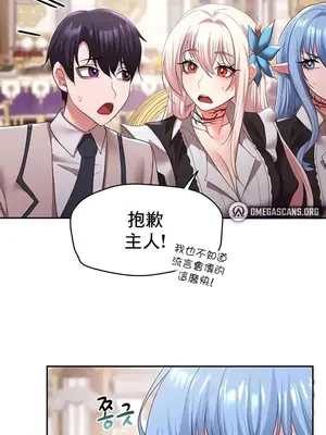 出售：全新未用性奴 1-64話[完結]_031023