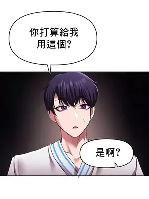 出售：全新未用性奴 1-64話[完結]_021006