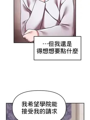 出售：全新未用性奴 1-64話[完結]_021009