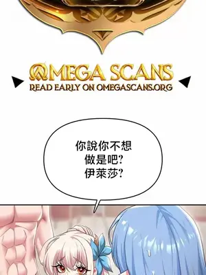 出售：全新未用性奴 1-64話[完結]_032001