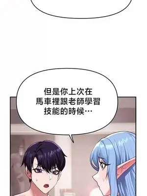 出售：全新未用性奴 1-64話[完結]_032003