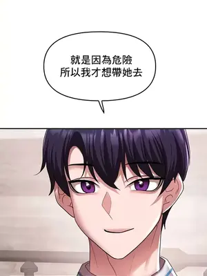 出售：全新未用性奴 1-64話[完結]_021012