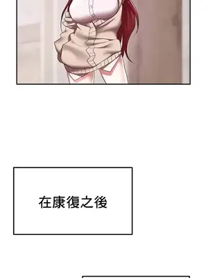 出售：全新未用性奴 1-64話[完結]_021013