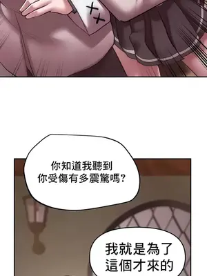 出售：全新未用性奴 1-64話[完結]_021015