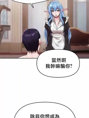 出售：全新未用性奴 1-64話[完結]_032007