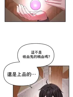 出售：全新未用性奴 1-64話[完結]_021016