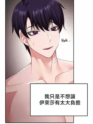 出售：全新未用性奴 1-64話[完結]_032008