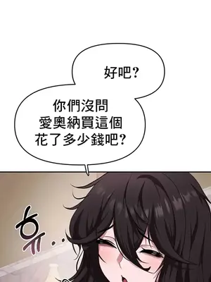 出售：全新未用性奴 1-64話[完結]_021017