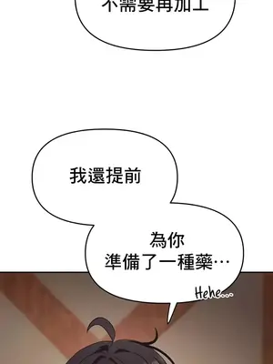 出售：全新未用性奴 1-64話[完結]_021019