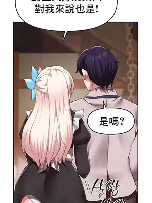 出售：全新未用性奴 1-64話[完結]_021020