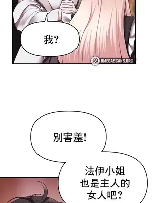 出售：全新未用性奴 1-64話[完結]_021021