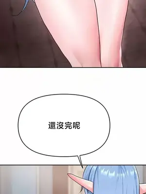 出售：全新未用性奴 1-64話[完結]_032015