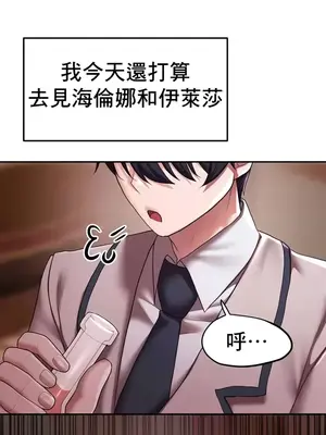 出售：全新未用性奴 1-64話[完結]_021024