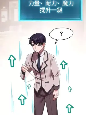 出售：全新未用性奴 1-64話[完結]_021025