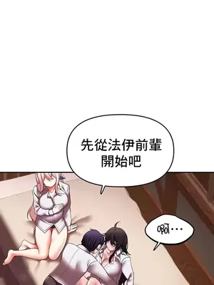 出售：全新未用性奴 1-64話[完結]_022003