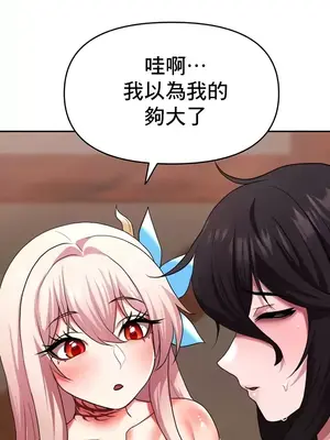 出售：全新未用性奴 1-64話[完結]_022005