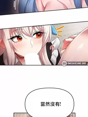 出售：全新未用性奴 1-64話[完結]_032023