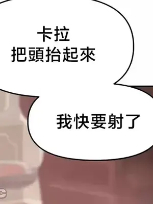 出售：全新未用性奴 1-64話[完結]_032024