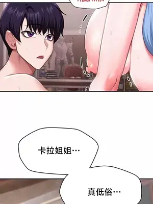 出售：全新未用性奴 1-64話[完結]_032026