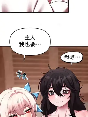 出售：全新未用性奴 1-64話[完結]_022009