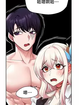 出售：全新未用性奴 1-64話[完結]_032027z